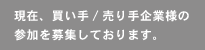 ݁A/Ɨl̎QWĂ܂B