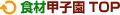 �H�ލb�q���g�b�v