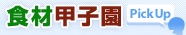 �H�ލb�q���@Pick Up
