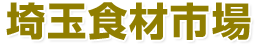 �H�ލb�q���@��ʐH�ގs��