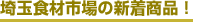 �V�����i