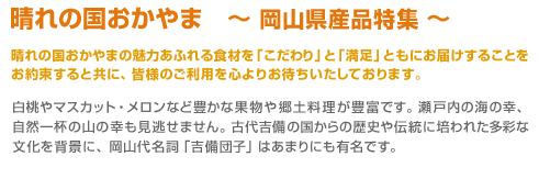 ����̍�������܁@�`���R�H�ޓ��W�`