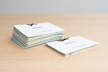 1 カ月間に受け取る請求書の束の比較。導入前(左)と比べ、導入後(右)は、1/10まで削減された