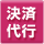 ���ϑ�s