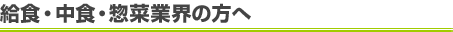 ���H�E���H�E�y�؋ƊE�̕���