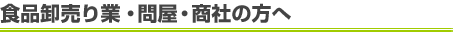 �H�i���E�≮�E���Ђ̕���