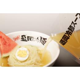 盛岡冷麺スープ（冷凍タイプ）(180ml・20／袋)