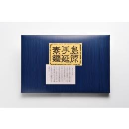 K-3 花すだれ 島原手延素麺 3kg | BtoB eSmart - 業務用食材や備品