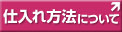�d������@�ɂ���