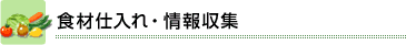 �H�ގd����E�����W
