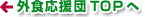 �O�H�����cTOP��