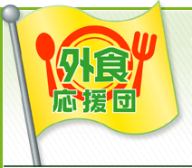 �O�H�����c