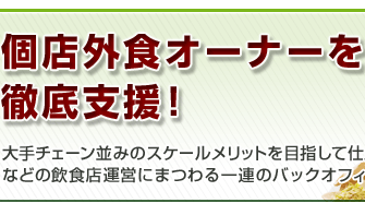�X�O�H�I�[�i�[��O��x��