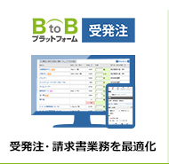 ASP�󔭒��V�X�e��