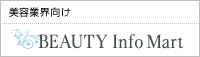 BEAUTY Info Mart�@���e�ƊE����