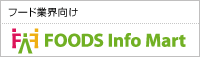 FOODS Info Mart �t�[�h�ƊE����