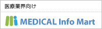 MEDICAL Info Mart�@��ËƊE����