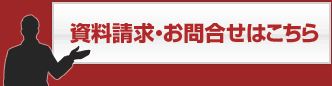 ���������E���⍇���͂�����