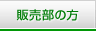 �c�ƕ��̕�