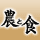 ��W��O�������_�C�j���O�X�^�C���V���[�H�Q�O�P�O[9/7�`9/10]����