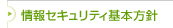 ���Z�L�����e�B��{���j