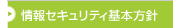 ���Z�L�����e�B��{���j