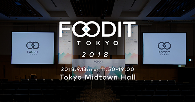 uFOODIT TOKYO 2018v S