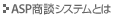 �H�i�H�ގs��Ƃ�