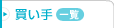 ASP�󔭒��V�X�e���̔�����ꗗ