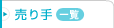 ASP�󔭒��V�X�e���̔����ꗗ