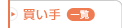 ASP�K�i���V�X�e���̈ꗗ