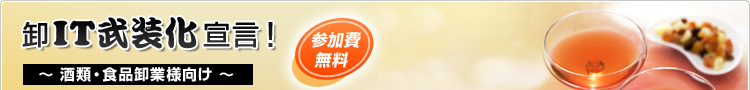��IT�������錾�I�Q������Z�~�i�[