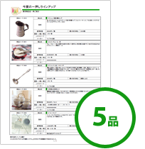 5�i