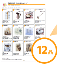 12�i