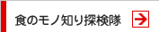 �H�̃��m�m��T����