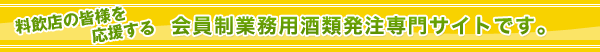 �����X�̊F�l����������@������Ɩ��p��ޔ������T�C�g�ł��B