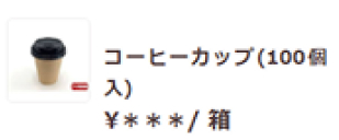 商品特定のAI生成写真イメージ