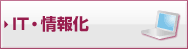 IT�E���