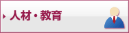 �l�ށE����