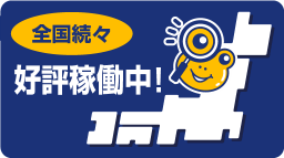 �S�����X�D�]�ғ����I