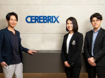 株式会社セレブリックスセールスカンパニー様