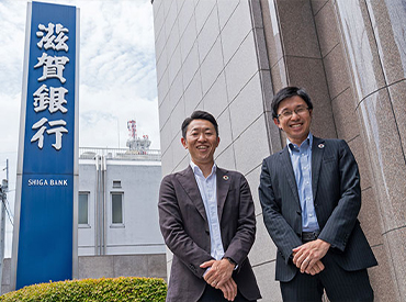 株式会社滋賀銀行様