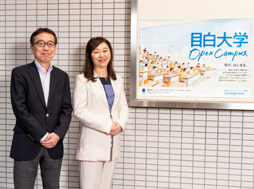 学校法人目白学園 目白大学様