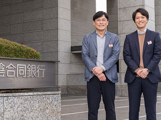 株式会社山陰合同銀行様