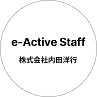 e-ActiveStaff財務会計 ロゴ