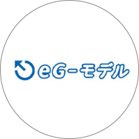 総合行政経営システム eG-モデル ロゴ