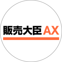 販売大臣AX ロゴ