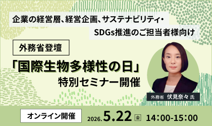 �O���ȓo�d�u���ې������l���̓��v���ʃZ�~�i�[�J��