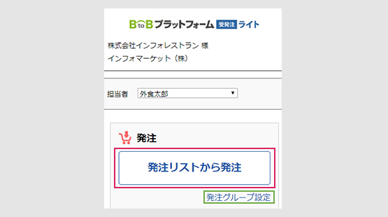 マイページ