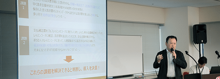 6割を電子データ化、4割を郵送代行で作業時間を10分に短縮